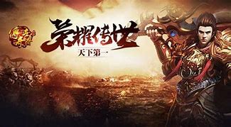 玩传奇私服要多少的网