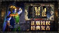 玩传奇私服游戏心得体会