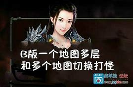 传奇私服脚本编辑器免费版卡密验证系统