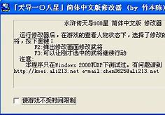 电脑总弹出传奇私服网页