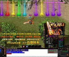 传奇私服里有个地图能不停的飞   跑到别的图也会飞到土