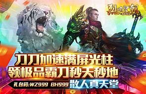 烈焰传奇gm工具下载
