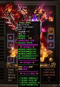 最新开传奇世界私服