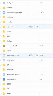 传奇私服修改技能等级