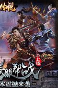热血传奇里的“9套” 你确定真的全懂吗 进来看看吧