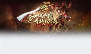 吸血传奇公益服下载