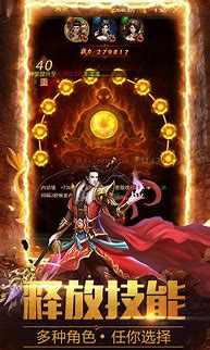 传奇求传奇私服挂机脚本sf挂机脚本