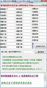 租用传奇sf服务器的配置有什么要求呢？