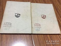 羽生小说版本谈之《七剑下天山》引 刘维群《梁羽生传》 梁羽生传 书评