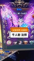完美火龙传奇私服稳定版下载v1 暂未上线
