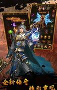 传奇神器版(圣器版传奇私服激活码)