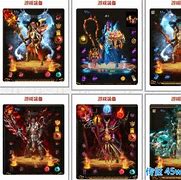 传奇私服游龙征战与游龙