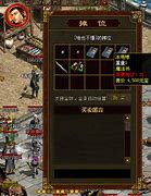 开个传奇私服该注意什么