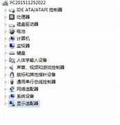 传奇传奇私服游戏黑屏进不去私服进去后黑屏下载