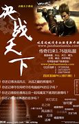 传奇私服文件怎样解压