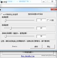 传奇私服加加速齿轮