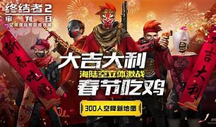 终结者超变单职业下载