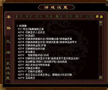 常用的传奇私服帐号