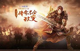 热血传奇sf1 初心不改 经典回归